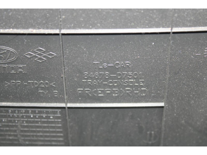 Recambio de consola central para hyundai tucson (tl, tle) 1.7 crdi referencia OEM IAM 84678D750 / 84612D7501  