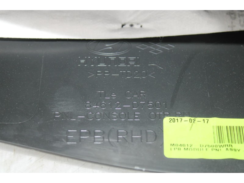 Recambio de consola central para hyundai tucson (tl, tle) 1.7 crdi referencia OEM IAM 84678D750 / 84612D7501  